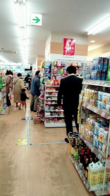 Drugstore灰吹屋高津西口店 사진 2