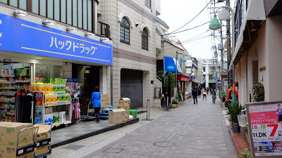 welcia Jiyugaoka Pharmacy 사진 2