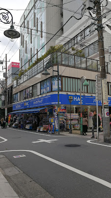 welcia Jiyugaoka Pharmacy 사진 4