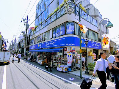 welcia Jiyugaoka Pharmacy 사진 3