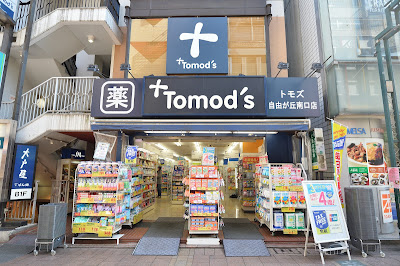 Tomod's 사진 2