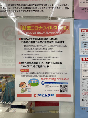 Kokokarafainyakkyoku Jiyugaokaten 사진 3