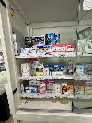 つる薬局 自由が丘店 사진 3