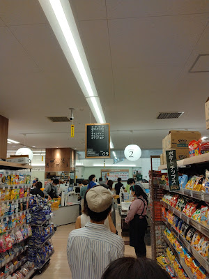 Food Pavilion Aoba Jiyugaoka 사진 5