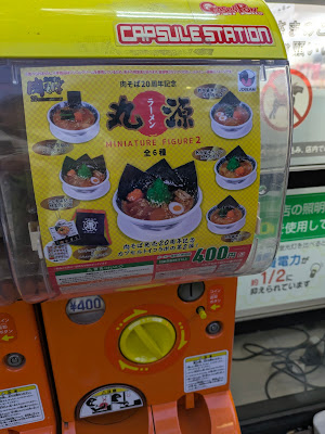 Tsuruha Drug 사진 2