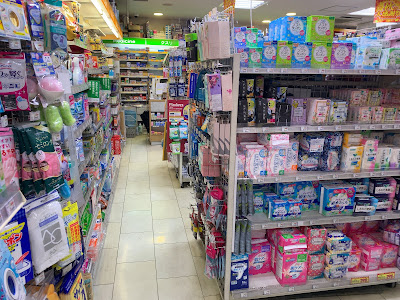 Sanzenri Drug Futakotamagawa 사진 2