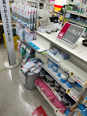 Drug Papas Setagaya Nakamachi 사진 2