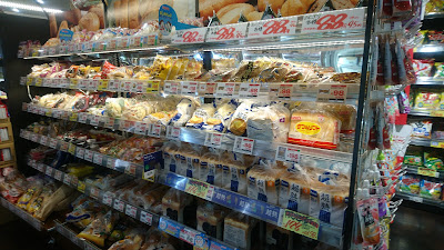 CREATE SD Meguro Yakumo Shop 사진 3