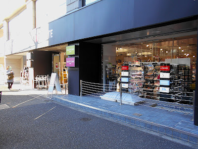 CREATE SD Meguro Yakumo Shop 사진 4