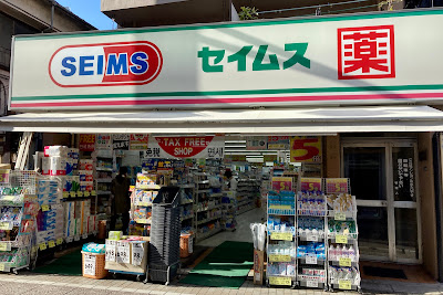 seims 사진 2