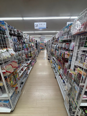 DAISO 사진 3