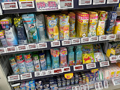 Sun Drug 사진 2