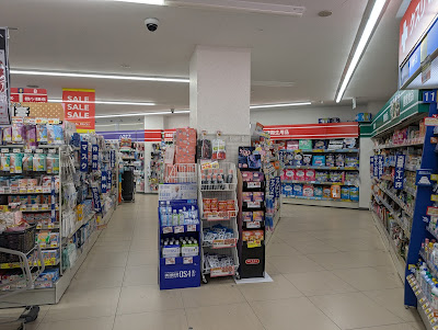 Sun Drug 사진 4