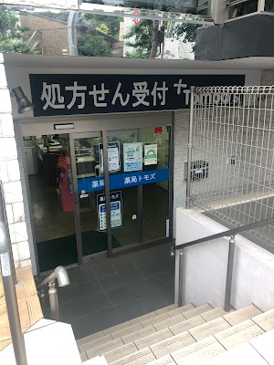 Tomod's Komazawa Store 사진 4