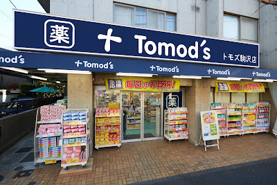 Tomod's Komazawa Store 사진 2