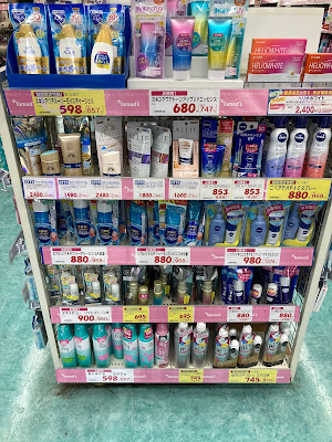 Tomod's Komazawa Store 사진 3