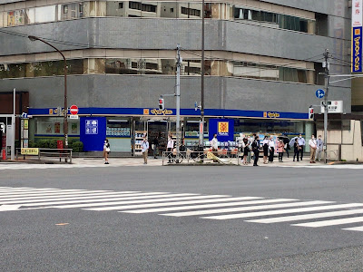 Matsumoto Kiyoshi 사진 4