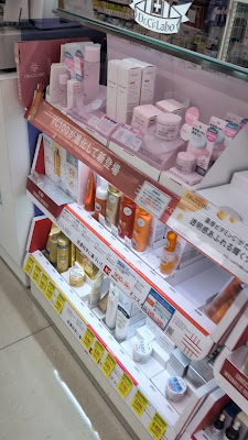 トモズ 五反田店 사진 4