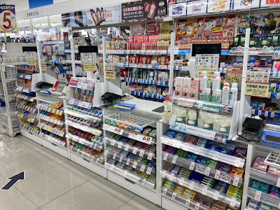 トモズ 五反田店 사진 3