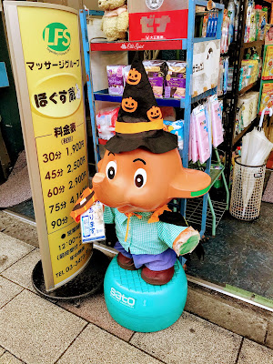 Shinsetsudo Pharmacy 사진 2