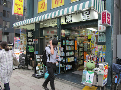 Shinsetsudo Pharmacy 사진 4