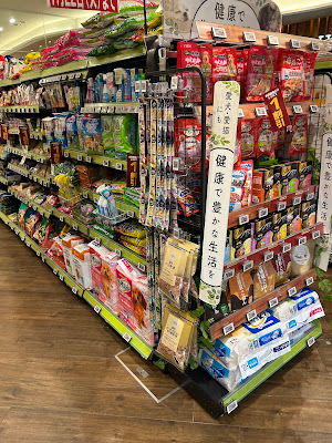 LIFE DRUG Shinagawa Goten-yama 사진 2