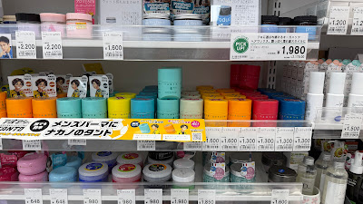 Fit care express Shinagawa Prince ten 사진 2