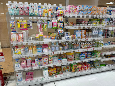 Fit care express Shinagawa Prince ten 사진 3