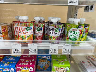 Fit care express Shinagawa Prince ten 사진 4