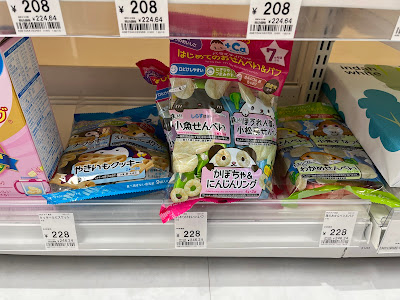 Fit care express Shinagawa Prince ten 사진 5