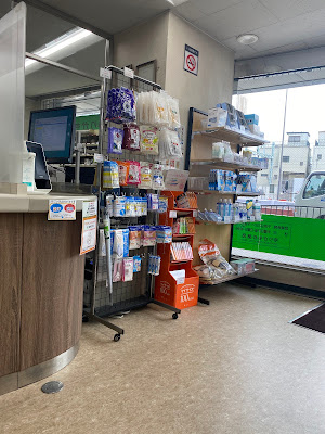Yurikamome Pharmacy 사진 2