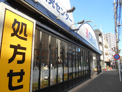 Create Setagaya Kinuta 사진 3
