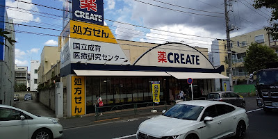 Create Setagaya Kinuta 사진 4