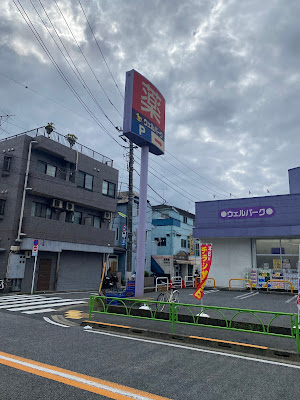 Welpark Sakurashinmachi 사진 4