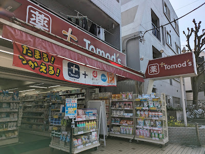 Tomod's 사진 4