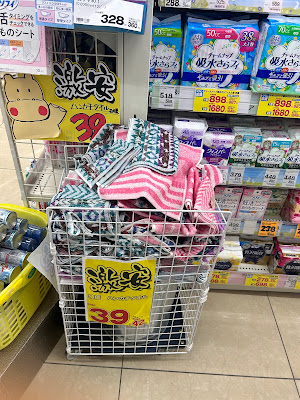 Create Setagaya Shimouma 사진 4