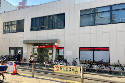 MUFG Bank Meguro Branch 사진 3
