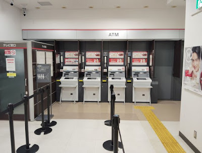 MUFG Bank Meguro Branch 사진 4