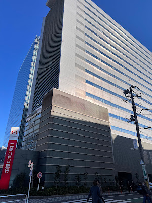 MUFG Bank Meguro Branch 사진 5