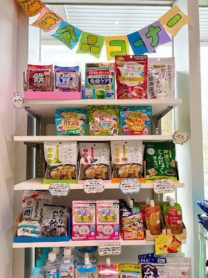 Ariake Family Pharmacy 사진 3