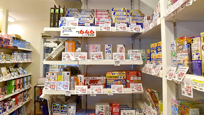 Win Pharmacy Ariake 사진 2