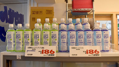 Win Pharmacy Ariake 사진 5