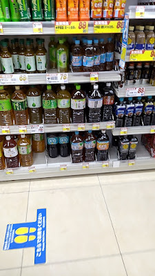 Sundrug Kyodo Nodaidori 사진 2