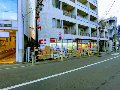 ココカラファイン 上町駅前店 사진 3
