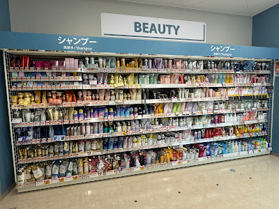 Welcia Ikejiri 3-chome Shop 사진 3