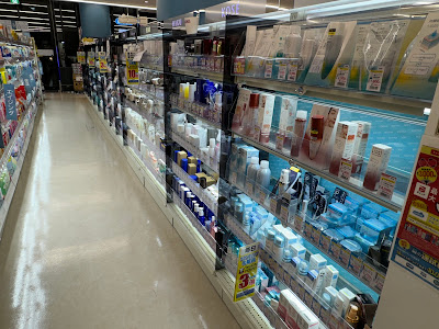 Welcia Ikejiri 3-chome Shop 사진 5