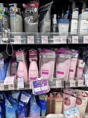 Cocokarafine Nakameguro 사진 3