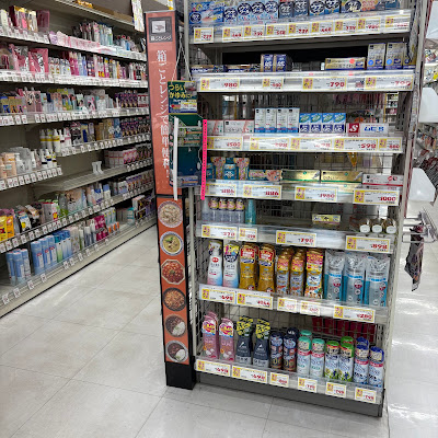 K-PORT Ebisuhigasiguchi Store 사진 3