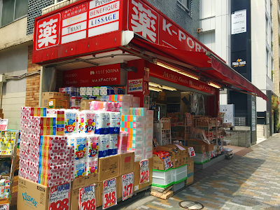 K-PORT Ebisuhigasiguchi Store 사진 2