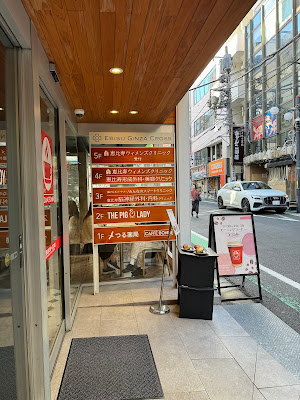 つる薬局恵比寿店 사진 5